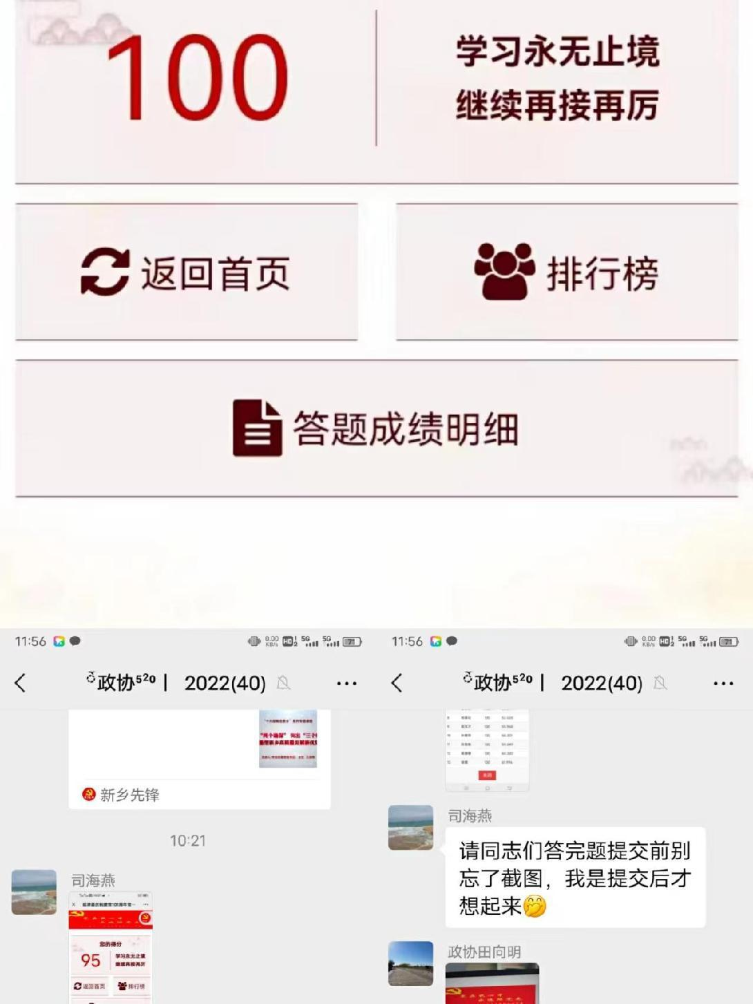 图片12.png